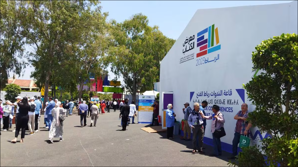 النقد المغربي بقلب معرض الكتاب