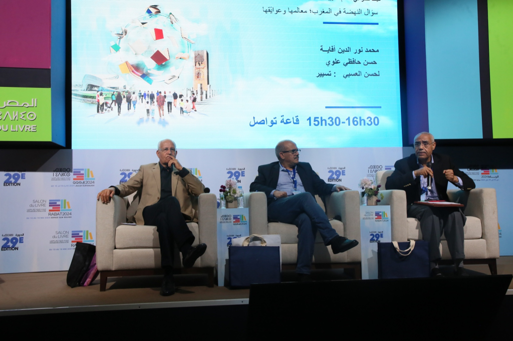 مفكرون يستعرضون تاريخ “نكسات” النهضة بالمغرب وعوامل “تعطل” مسار الإصلاح