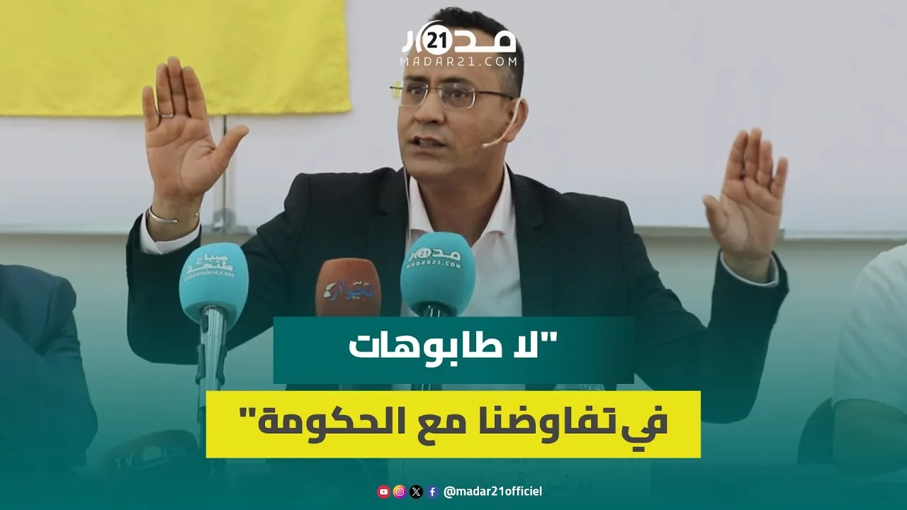 فيراشين: واجهنا مشروع قانون الإضراب سنة 2019 ودور النقابات في السياق الحالي تفاوضي وليس تشاوري فقط