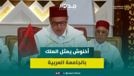الملك محمد السادس يدعم فلسطين ويتأسف لعدم قيام اتحاد المغرب العربي بأدواره