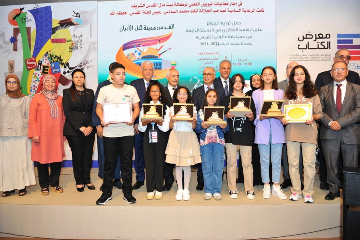 معرض الكتاب .. تتويج الفائزين بالدورة الـ5 لمسابقة ألوان القدس