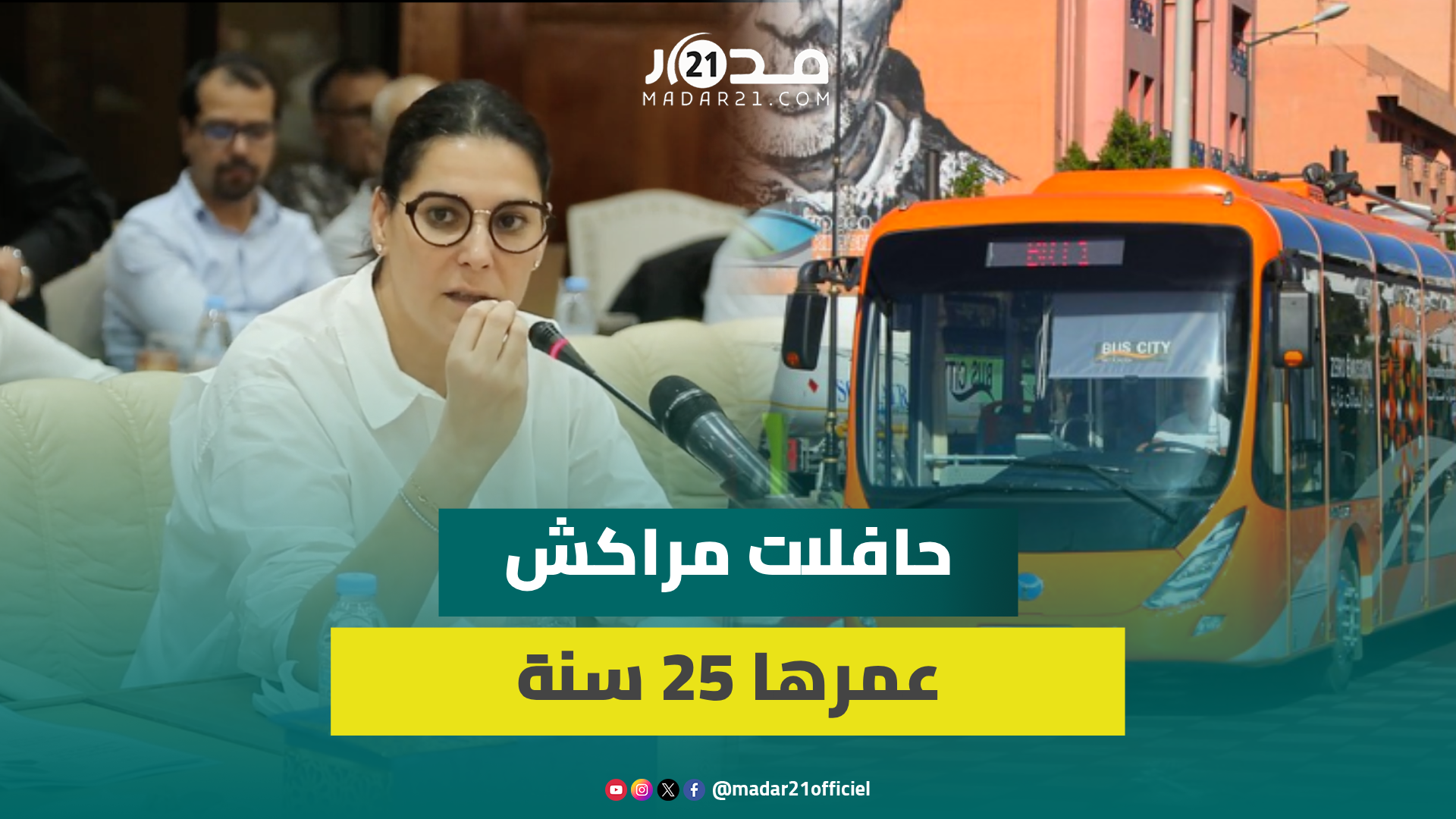 بحضور وزارة الصحة وأونسا ومستثمرين.. خبراء يناقشون فوائد القنب الهندي وتشريعات استغلاله وفوائده