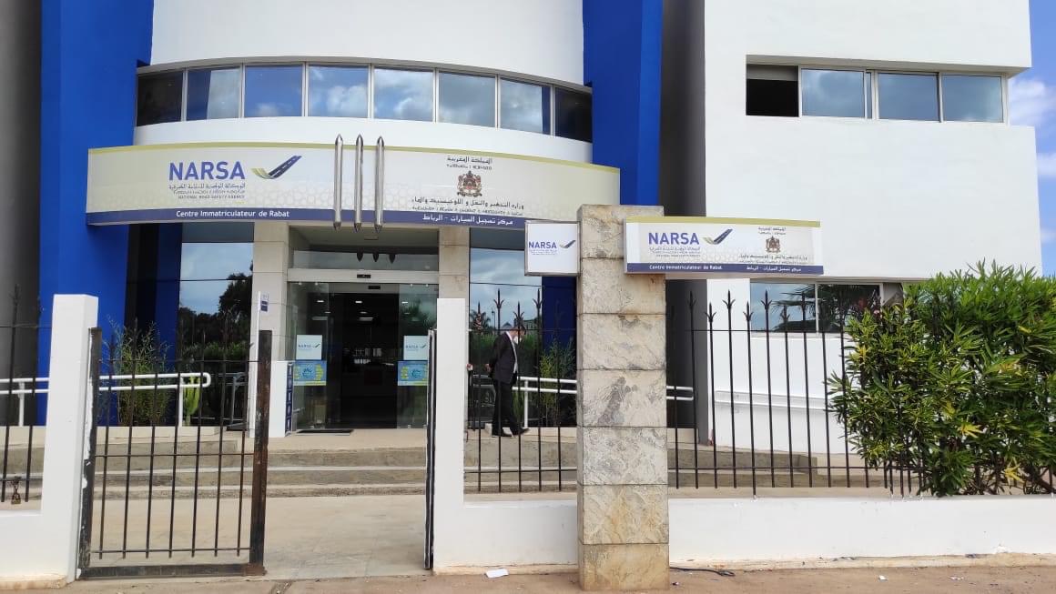 البام يتهم نارسا بمعاكسة الدستور بالصفقات والتعيينات ويطالب عبد الجليل بالتحقيق