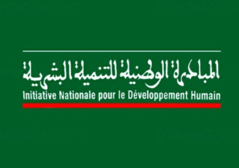 بوجدور.. تخليد الذكرى الـ19 للمبادرة الوطنية للتنمية البشرية