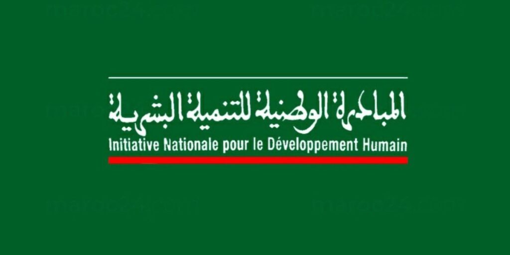 بوجدور.. تخليد الذكرى الـ19 للمبادرة الوطنية للتنمية البشرية