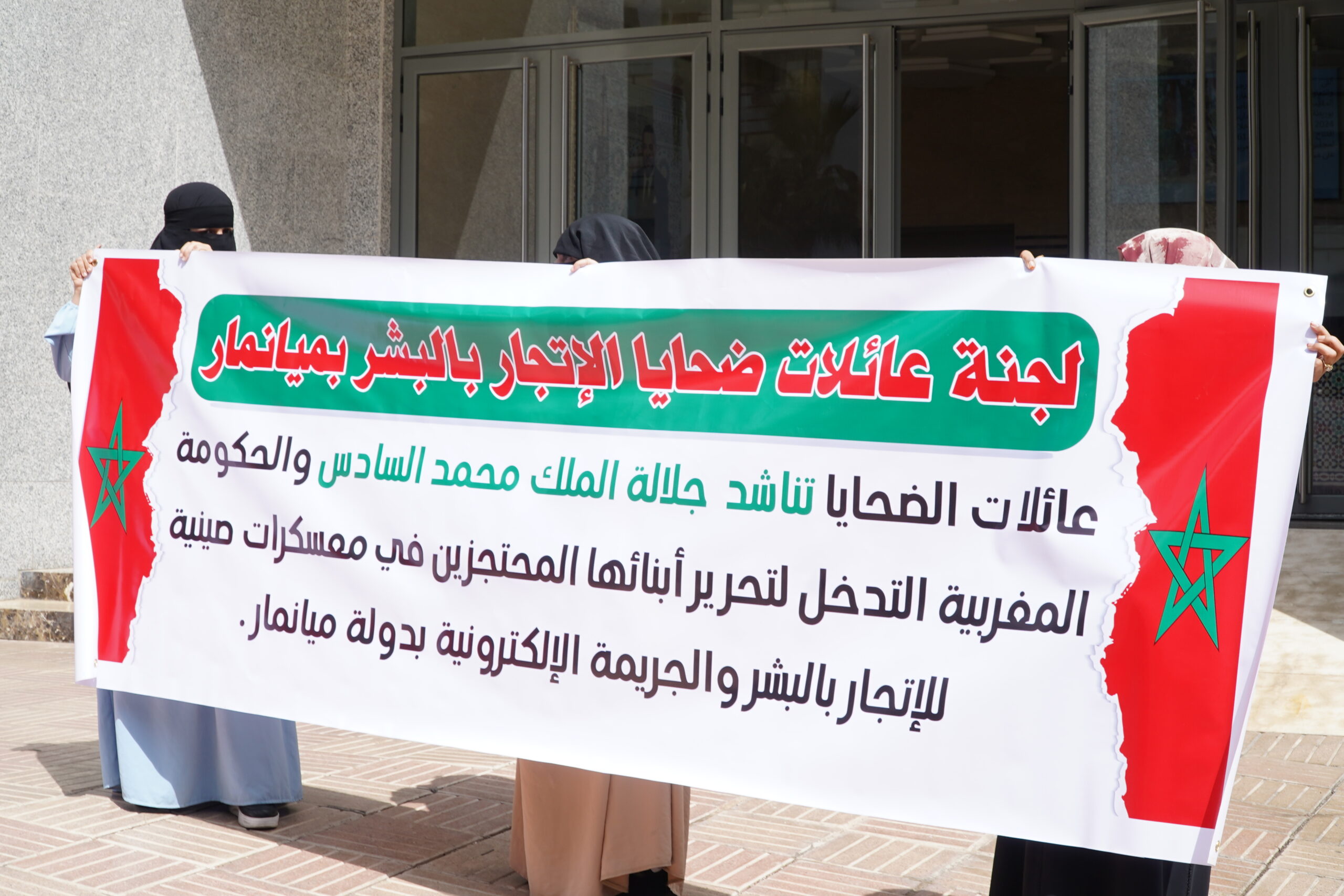فقدان الاتصال ب4 من المُحَرَّرِِِين يقلق عائلات ضحايا الاتجار بالبشر بميانمار