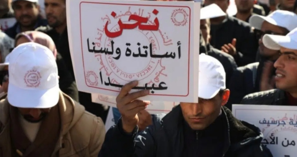 المجالس التأديبية تؤجل النظر في ملفات أساتذة موقوفين