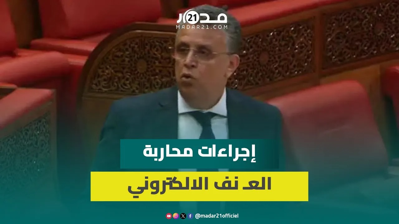 وهبي: علينا ضبط “التسـ ـيب الالكتروني” وهناك فرق بين حرية التعبير والعبث والبعض أصبح تخصصهم السـ ـب