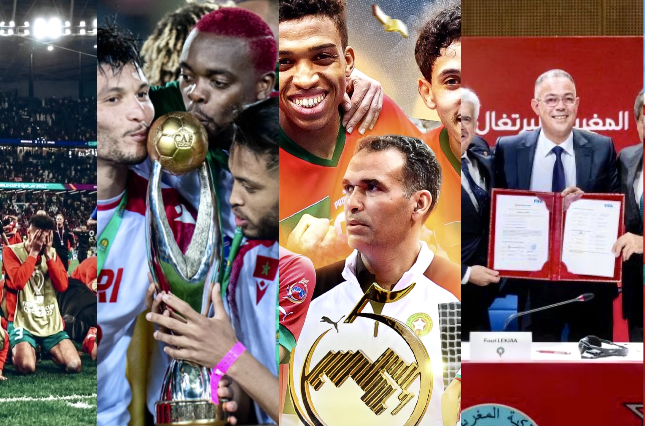 بنى تحتية واستثمارات “ضخمة” غيرت ملامح المغرب رياضيا