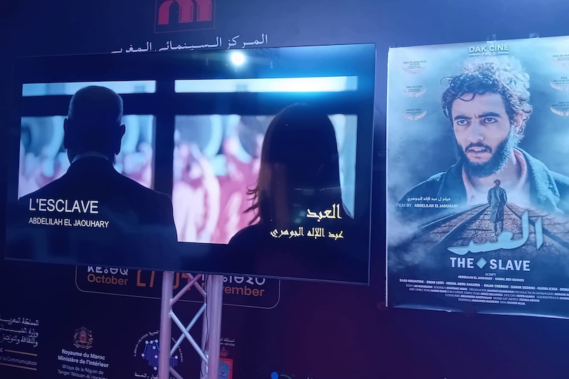 “ليالي الفيلم المغربي” تخطف الأضواء بعمان