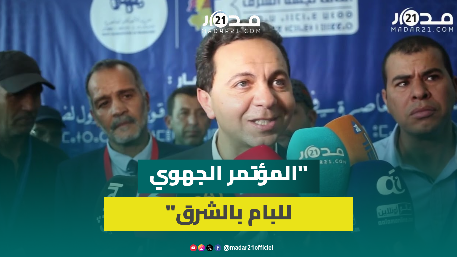 أبو الغالي: نفتخر بما تقوم به هذه الحكومة وماقامت به خلال سنتين ونصف فقط لم تقم به حكومة من قبل