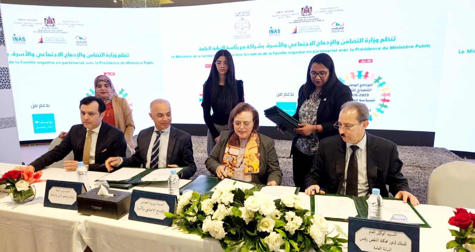 توقيع بروتوكول يوحد جهود التكفل بالأطفال المغاربة في وضعية هشاشة