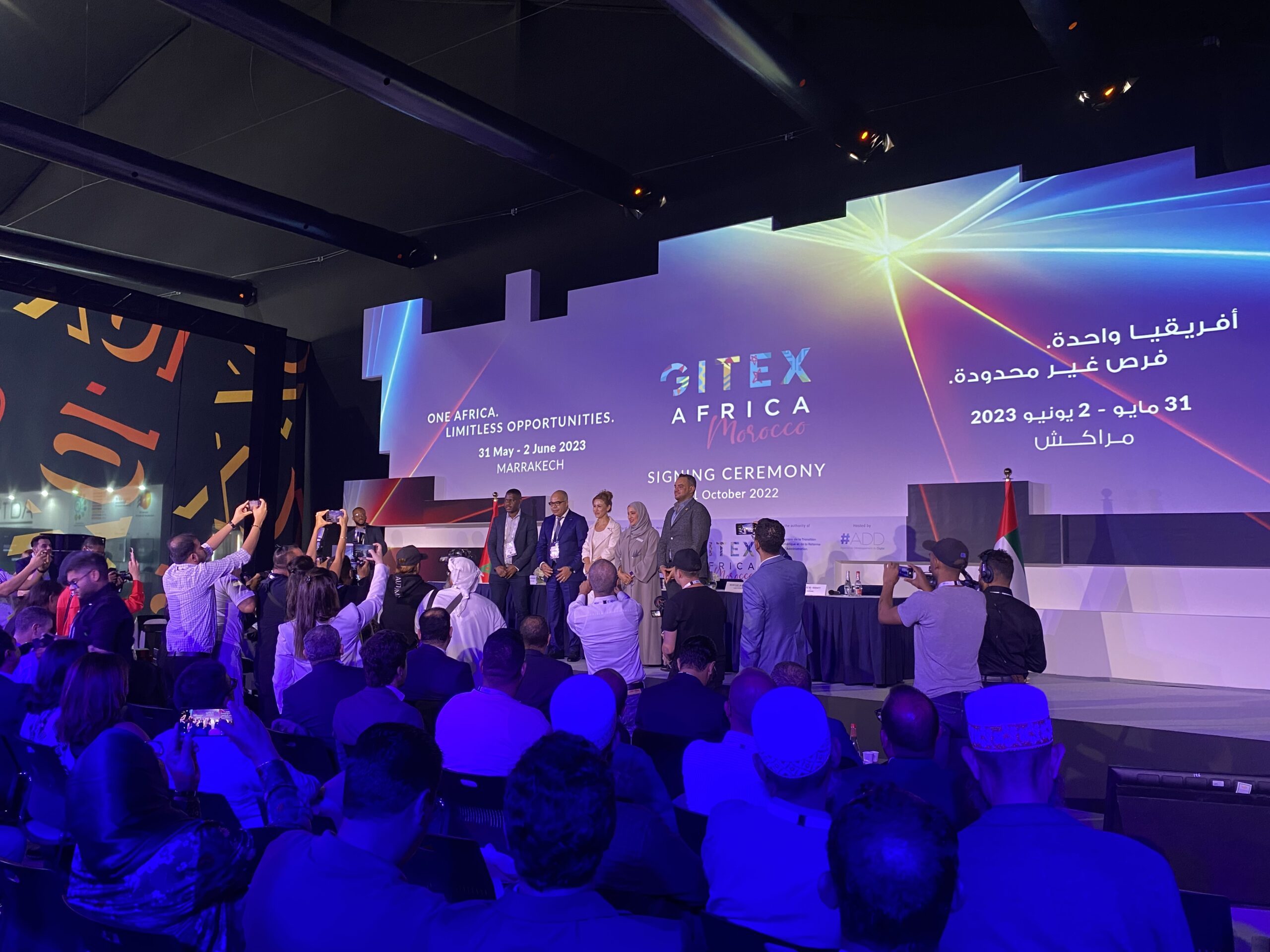 جيتكس إفريقيا.. ملتقى الابتكار والفرص الرقمية لفائدة المقاولات الناشئة