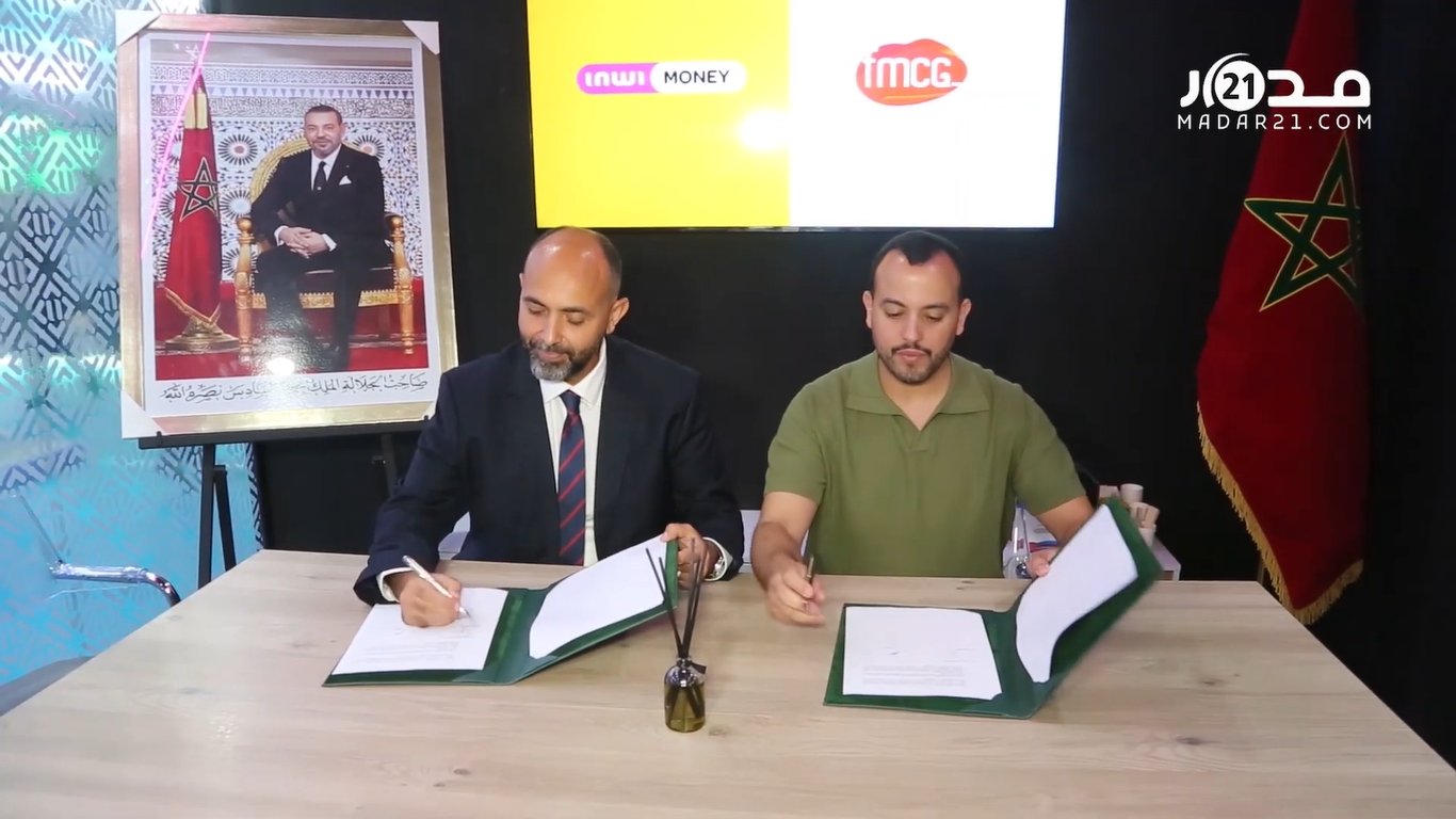 “جيتكس إفريقيا”.. “inwi Money” تعزز تطوير الخدمات المالية
