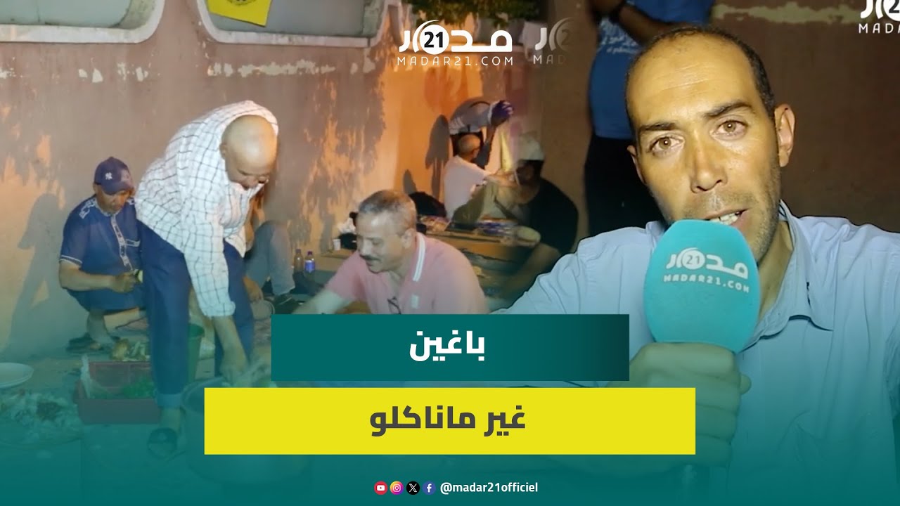 “باغين غير ماناكلو”.. حراس الأمن بمؤسسة تعليمية ببني ملال يعتصمون ويطالبون بصرف أجورهم