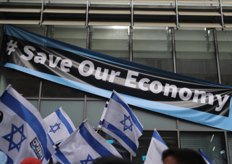 بسبب الحرب.. العجز المالي رفيق الاقتصاد الإسرائيلي حتى 2027