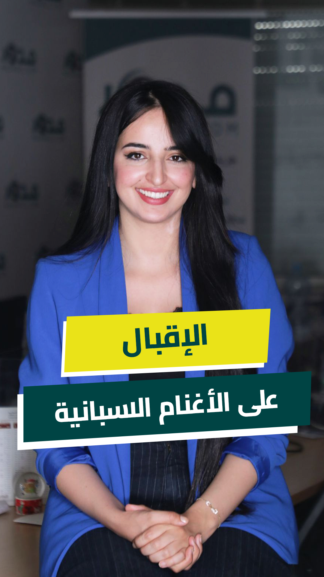 في ضـ ـربة موجـ ـعة للشناقة.. الأغنام الإسبانية تدخل الأسواق المغربية بأسعار أقل