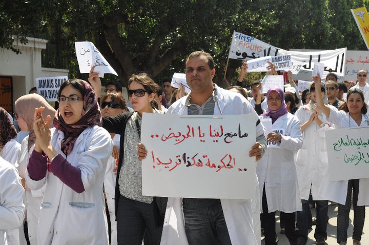 التنسيق النقابي لقطاع الصحة يعلن التصعيد ويهدد بمقاطعة واسعة