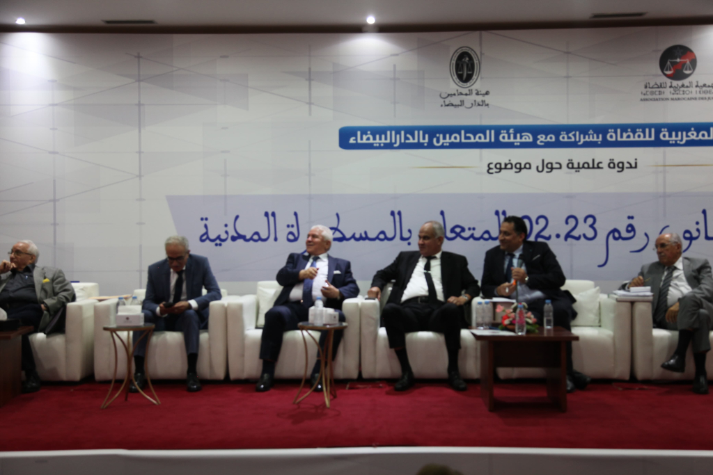 محامون متخوفون من تشتيت نصوص قانون المسطرة المدنية وتقزيم أدوار الدفاع