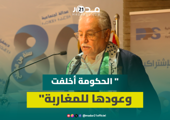 بن عبد الله يعدد إخفاقات الحكومة ويرفض محاولات إسكات المعارضة
