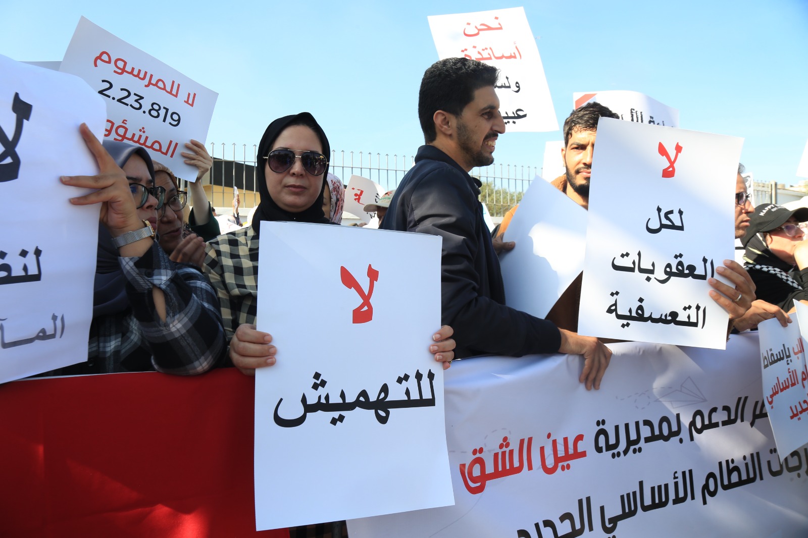الأساتذة ينقلون تصعيدهم إلى امتحانات البكالوريا تضامنا مع الموقوفين