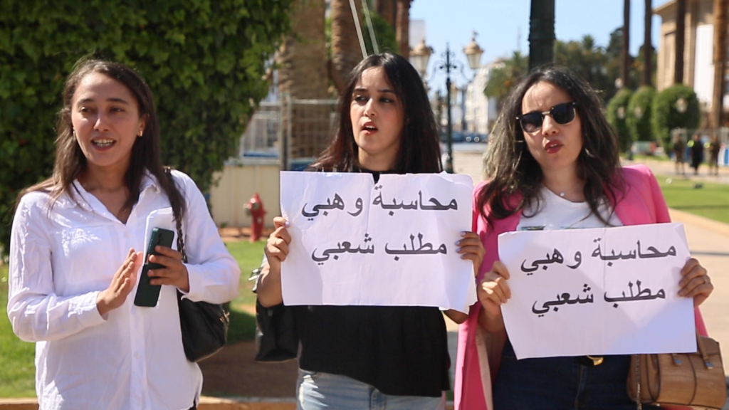 مطالب بمحاسبة وهبي بسبب “خروقات” مباريات وزارة العدل