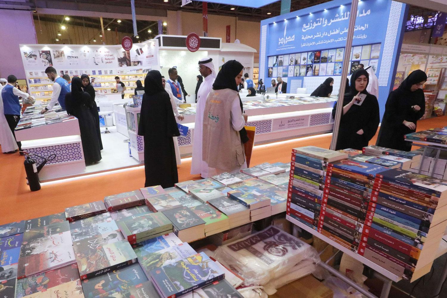المغرب ضيف شرف معرض الشارقة الدولي للكتاب 2024