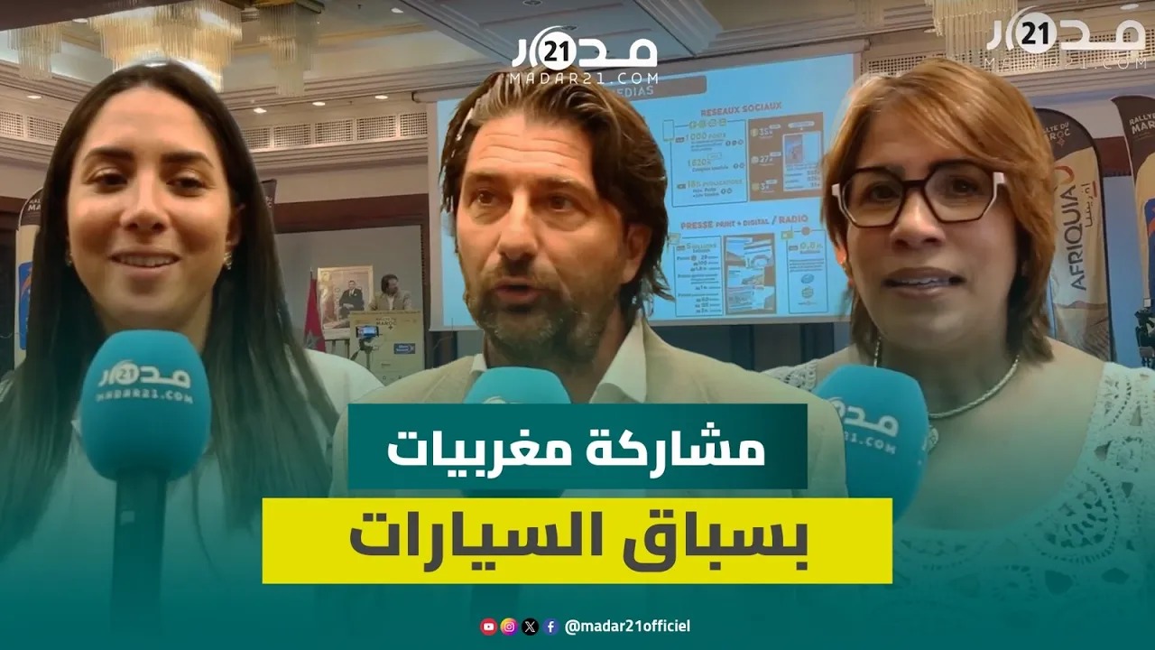 أول مغربية وإفريقية مشاركة بسباق السيارات توضح مشاركتها برالي المغرب 2024 وتتمنى تحقيق نتائج جيدة