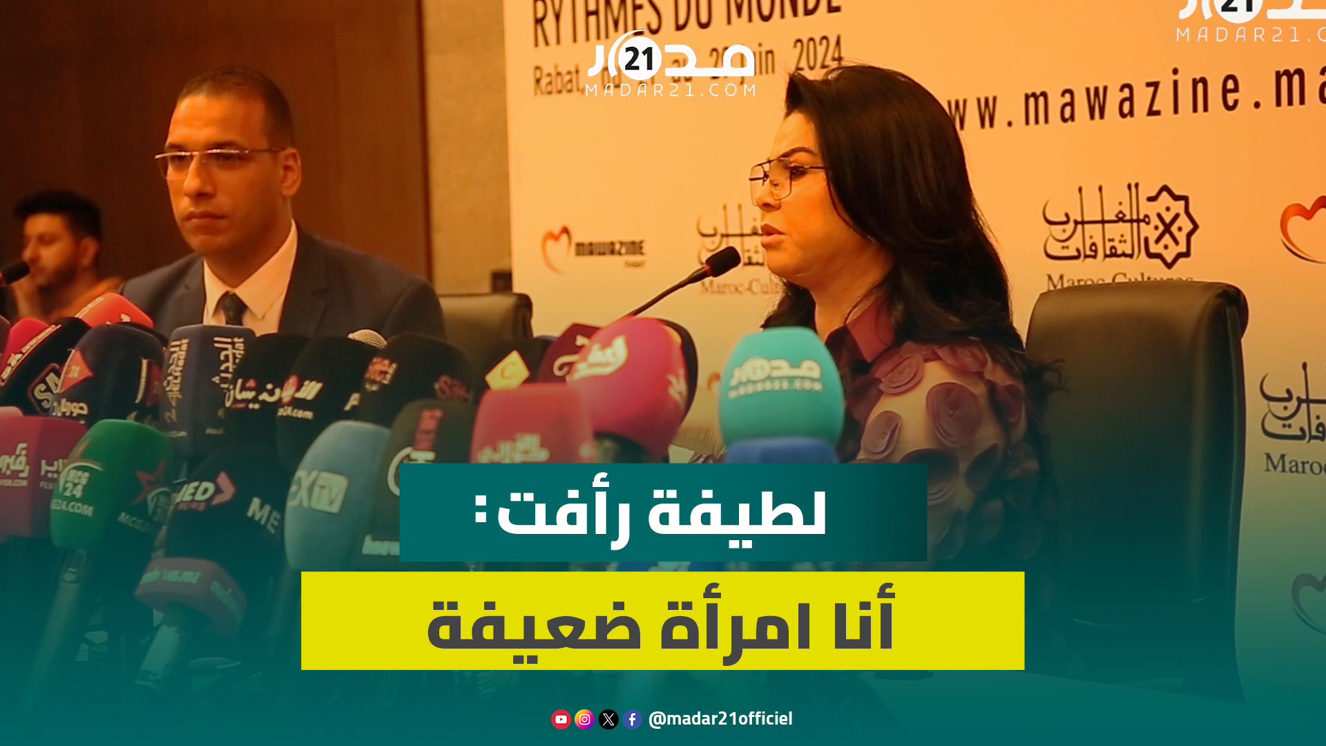 لطيفة رأفت: حضوري للحفلات لكوني فنانة لامتهمة ولم أعلن اعتزالي وسأستمر رغم الضغوطات