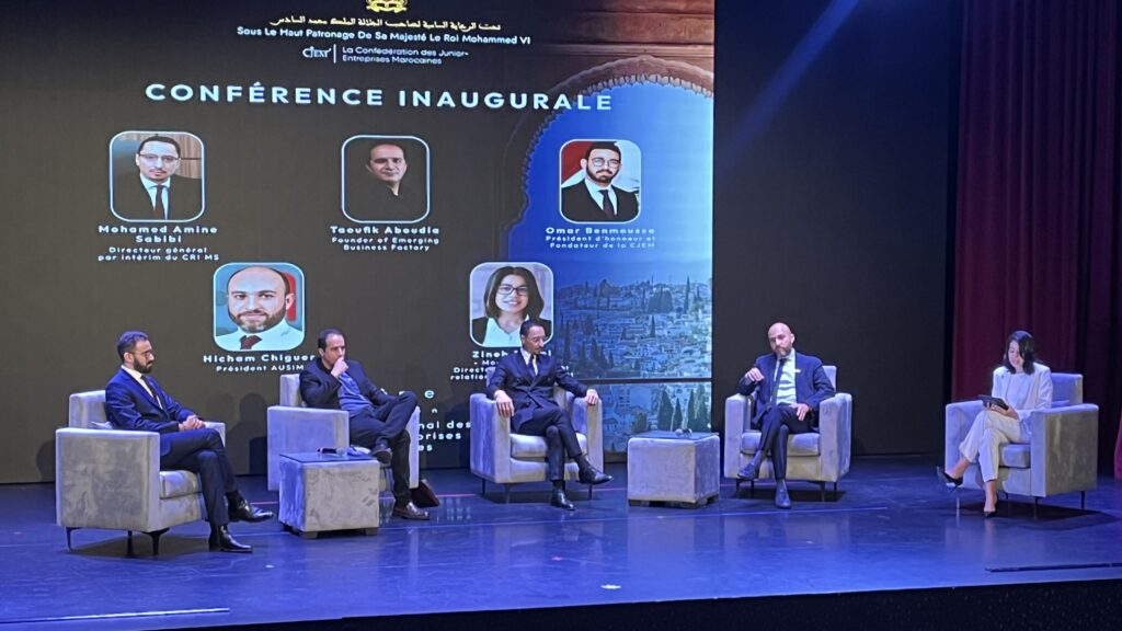 مؤتمر: إلهام الشباب المغربي نفس جديد للمقاولات الصغيرة والمتوسطة