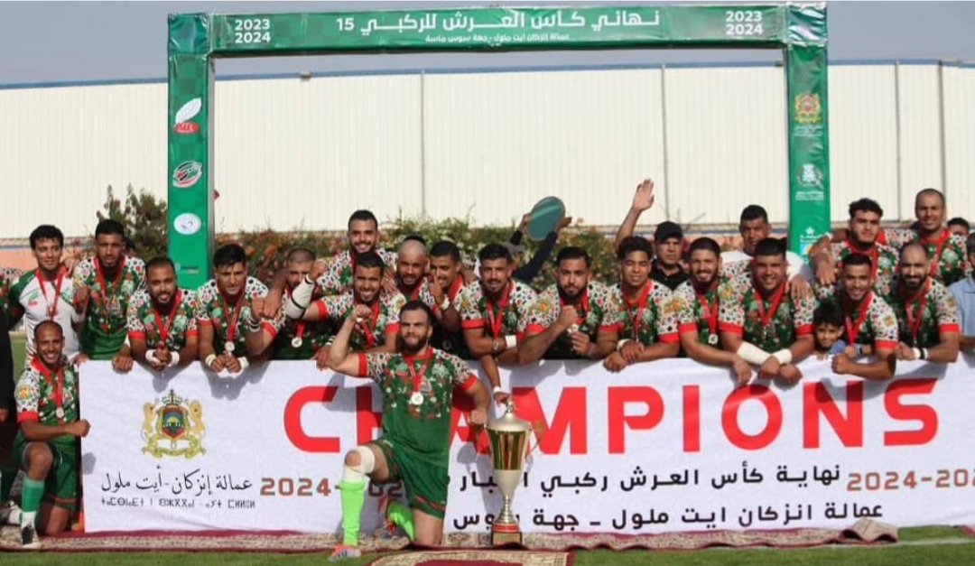 المولودية الوجدية يتوج بلقب كأس العرش للريكبي