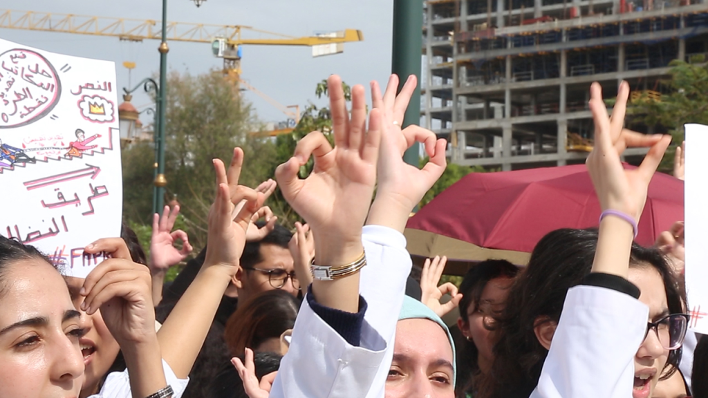 طلبة الطب يرفضون التدبير المجحف لملفهم ويعلنون “أسبوع الغضب”