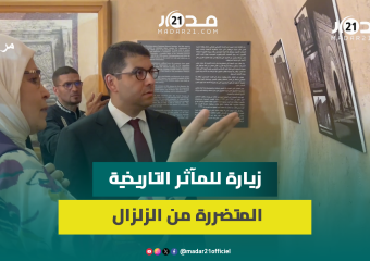 مراكش.. وزير الثقافة في زيارة ميدانية للمآثر التاريخية التي تخضع للترميم بعد تضررها من الزلزال