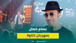 عصام كمال يوضح بشأن إبعاده عن المهرجانات ويعلق على شرط الغناء مجانا لصالح وزارة الثقافة