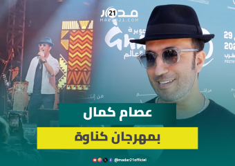 عصام كمال يوضح بشأن إبعاده عن المهرجانات ويعلق على شرط الغناء مجانا لصالح وزارة الثقافة