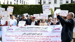 “تماطل الحكومة” يدفع تقنيي المغرب لتمديد الإضرابات إلى يوليوز وغشت