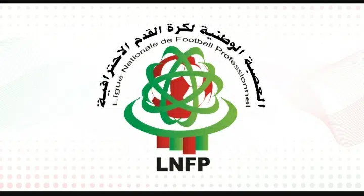 العصبة الاحترافية تحذر من التضليل بعد قرصنة موقعها