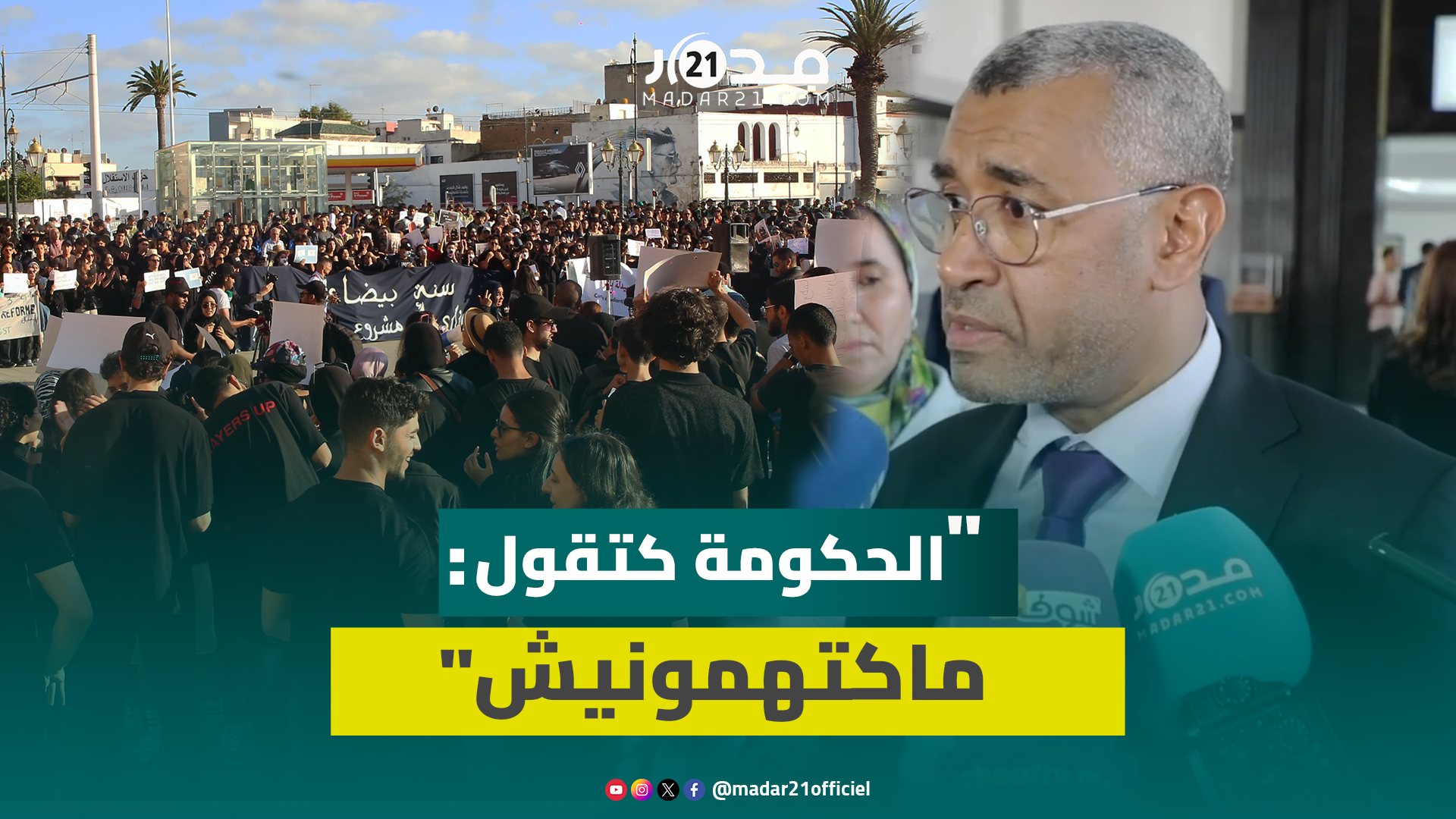 بووانو: عدم تجاوب الحكومة مع موضوع طلبة الطب استهتار بالبرلمان والحكومة أفشلت محاولات وساطة البرلمان