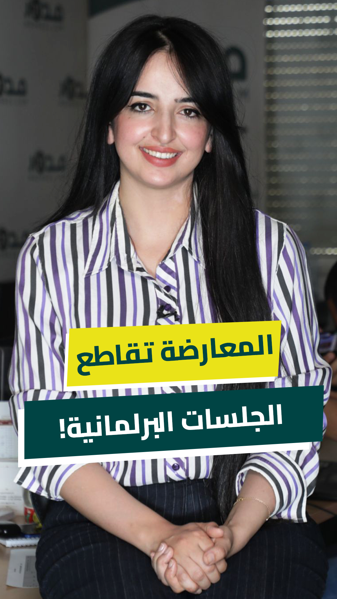 بسبب طلبة الطب.. الأغلبية والمعارضة يحتجون ضد غياب الحكومة ورفضها فتح ملفهم …