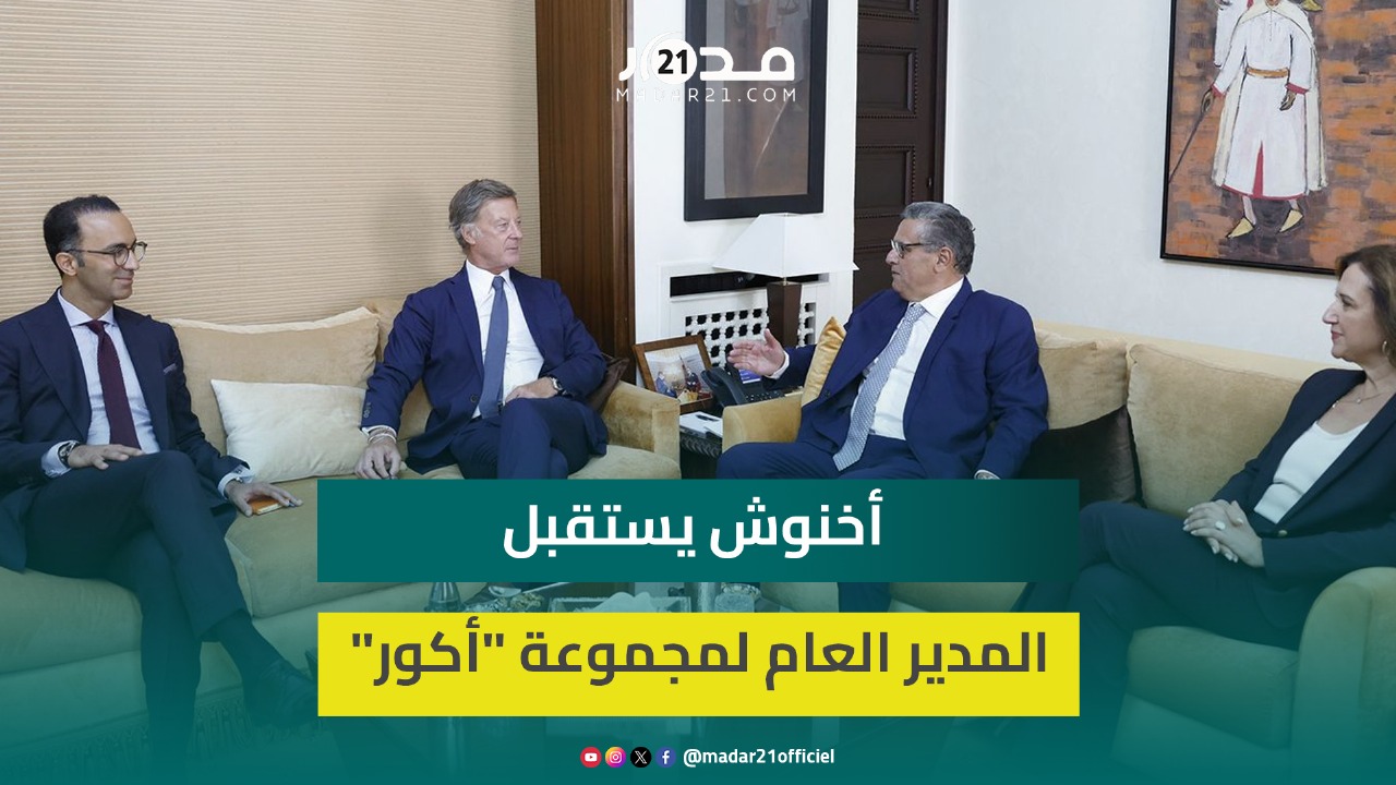 مدير أكور يلتقي بأخنوش ويعد بتكثيف استثمارات المجموعة السياحية بالمملكة