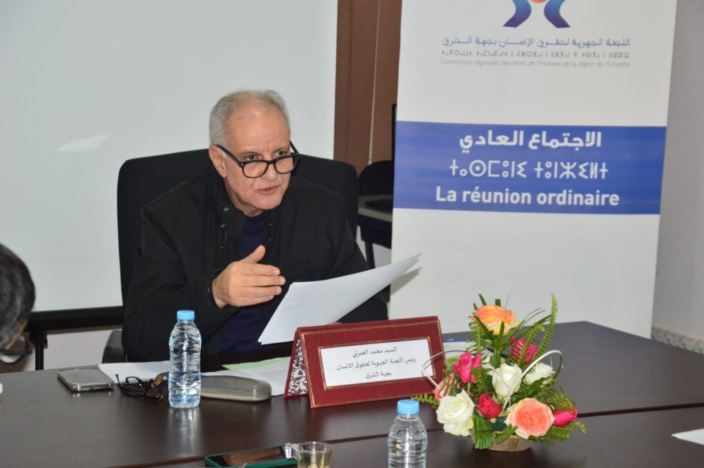 اللجنة الجهوية لحقوق الإنسان بجهة الشرق تعقد اجتماعها العادي