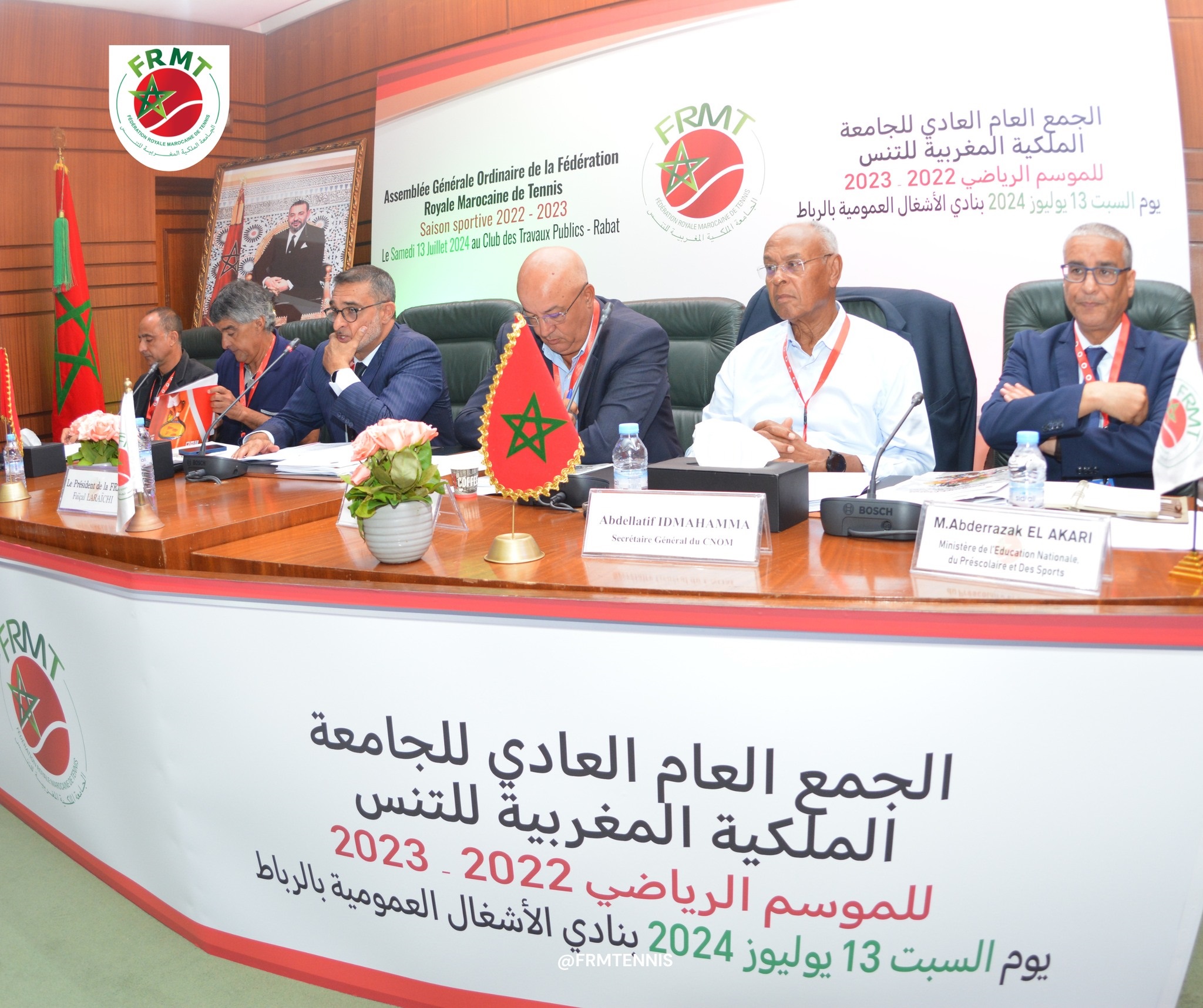 العرايشي: تأسيس الأندية لأكاديميات بداية مرحلة جديدة للتنس المغربي