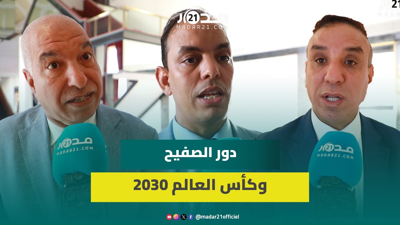 الأغلبية تشيد بالنجاح المرحلي للحكومة في تنزيل برنامجها بقطاع السكن والمعارضة: أرقام الحكومة وهمية