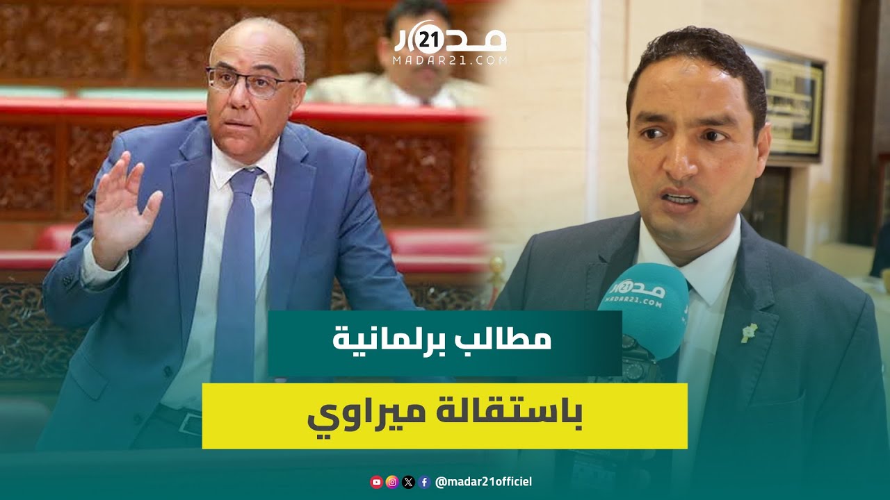 طلبة الطب.. مستشار يهاجم ميراوي: أنت خارج السياق ولا تضبط الملف ولا تتعامل بمسؤولية وعليك الاستقالة
