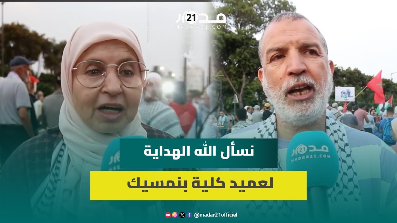 واقعة الكوفية.. رد قوي من أستاذة بكلية بنمسيك على عميد الكلية: عمل د.نيء ولا يشرف الجامعة