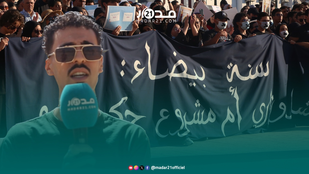 طلبة الطب يتمسكون بالمقاطعة ويرفضون المزايدات ويطالبون بالحوار الجدي