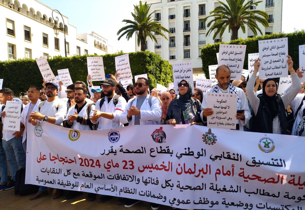 نقابات الصحة تُعلِّق كل برامجها النضالية بعد استجابة الحكومة لمطالبها