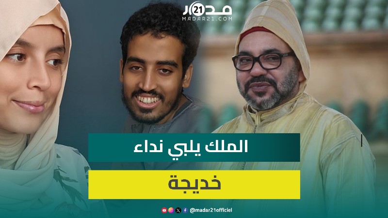 الملك يلبي نداء مريض سرطان ويتكفل بمصاريف علاجه البالغة 700 مليون سنتيم خارج المغرب…