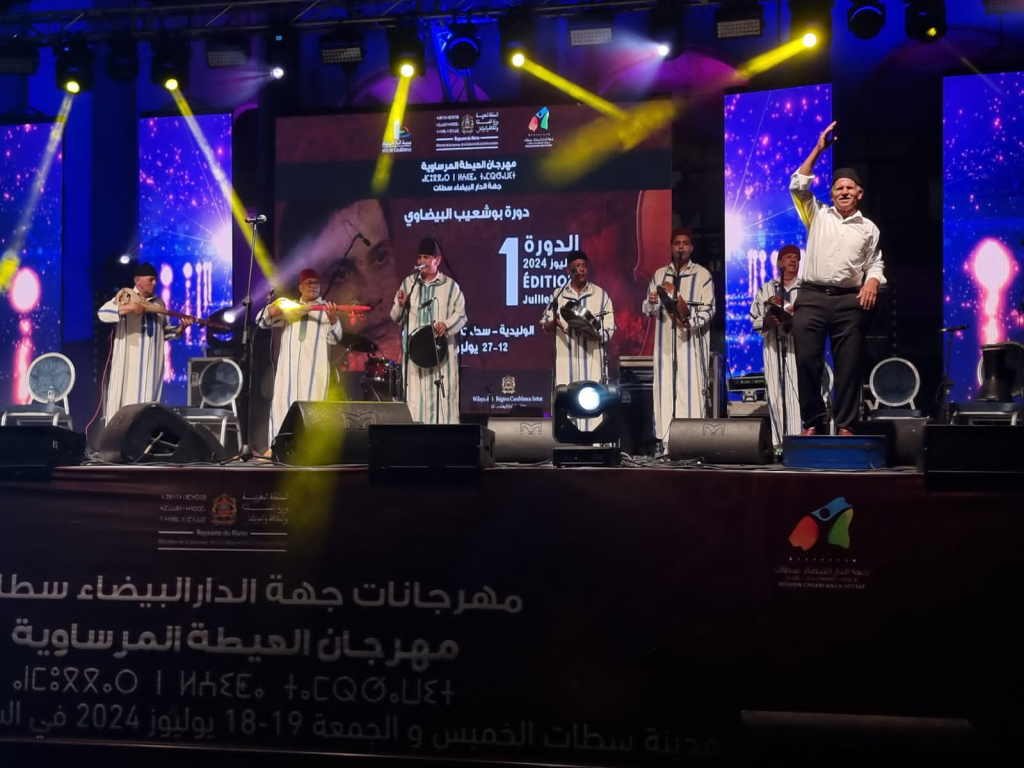 معرض “ذاكرة فن العيطة”.. غوص في ثراء التاريخ