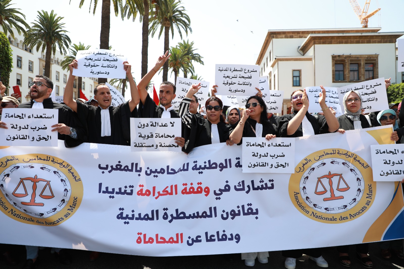 المحامون يثورون بوجه وهبي: قانون المسطرة المدنية فضيحة تشريعية ويضرب الدستور